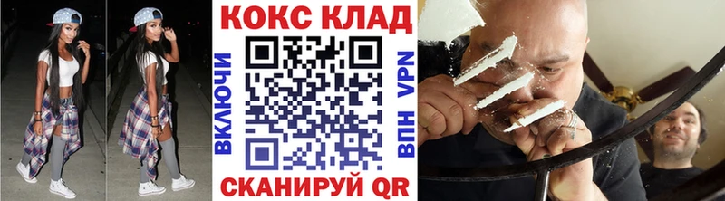 Продажа наркотиков Мосальск ГАШ  Канабис  Мефедрон 