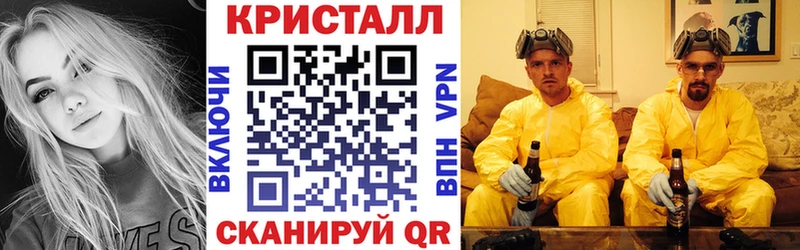 АМФЕТАМИН Розовый Мосальск
