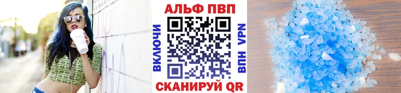 A-PVP VHQ  магазин продажи   Мосальск 