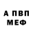 Амфетамин 97% Reuniko Starwinged