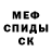 АМФЕТАМИН 97% pua master