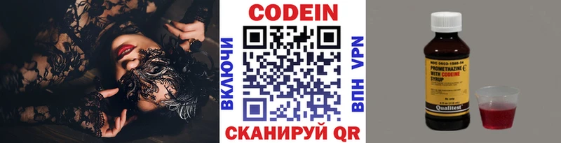 наркота  Мосальск  мориарти какой сайт  Кодеин Purple Drank 