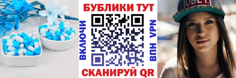 ЭКСТАЗИ 250 мг  Мосальск 
