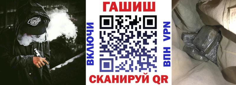 закладки  Мосальск  Гашиш Ice-O-Lator 