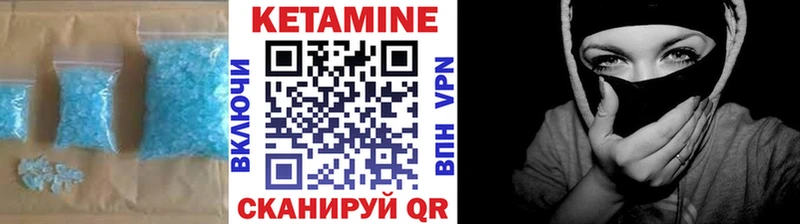 МЕГА ONION  Мосальск  КЕТАМИН VHQ  где купить наркоту 