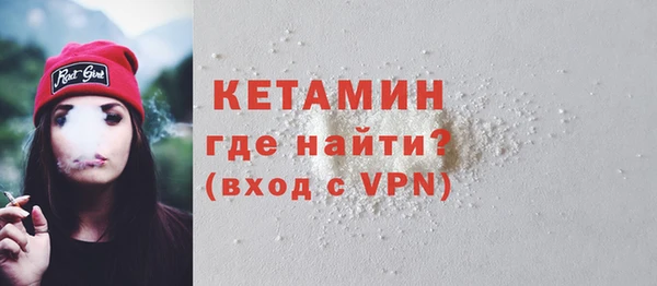 меф Абинск