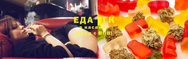спайс Абаза