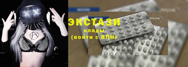 спайс Абаза
