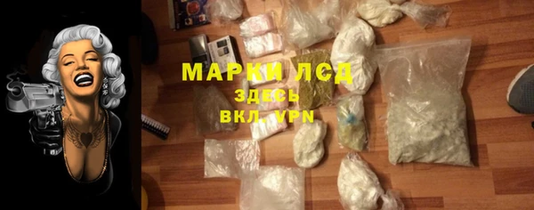 амфетамин Абдулино