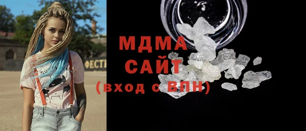 амфетамин Абдулино
