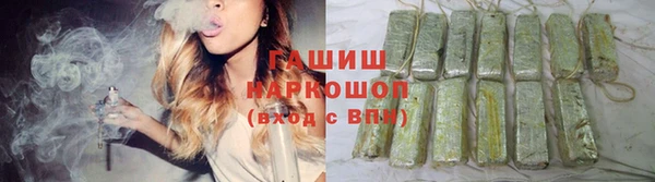 амфетамин Абдулино