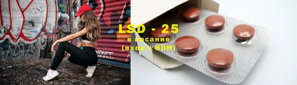 амфетамин Абдулино