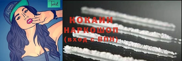 меф Абинск