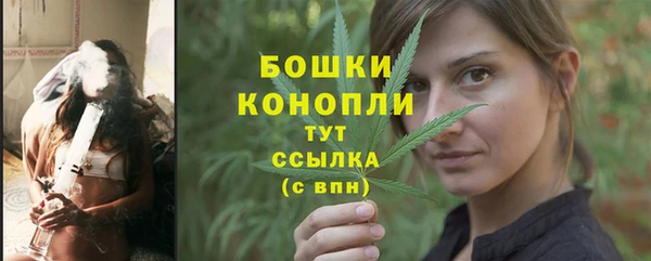 спайс Абаза