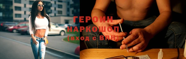 меф Абинск