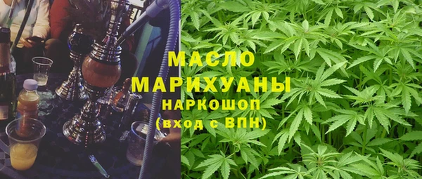амфетамин Абдулино