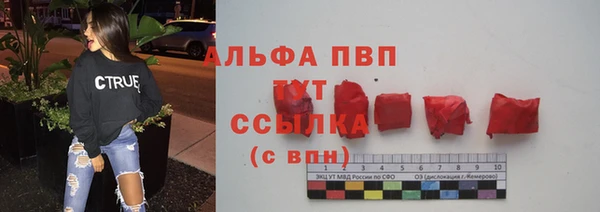 меф Абинск