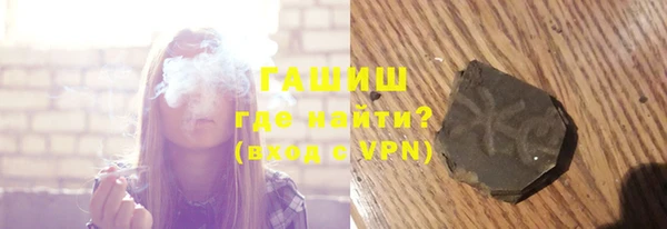 экстази Осинники
