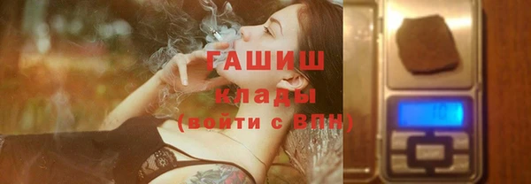 спайс Абаза