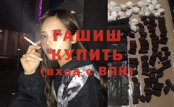 спайс Абаза