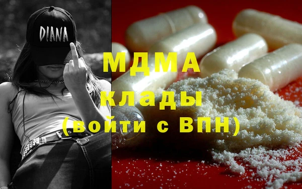 амфетамин Абдулино