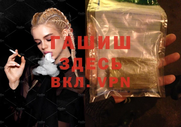 спайс Абаза
