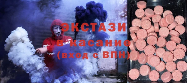спайс Абаза