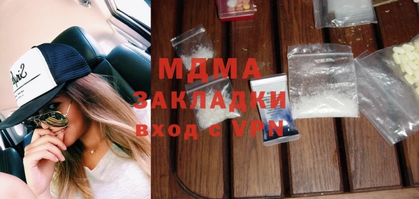 спайс Абаза
