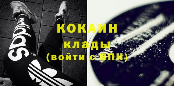 спайс Абаза