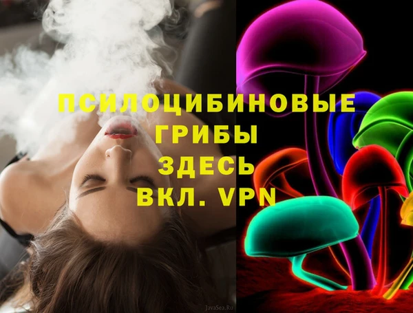 амфетамин Абдулино