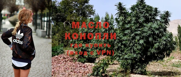 спайс Осташков
