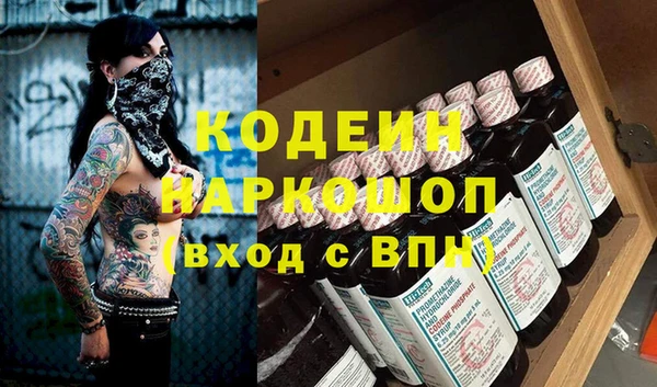 амфетамин Абдулино