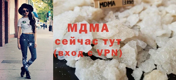 спайс Абаза
