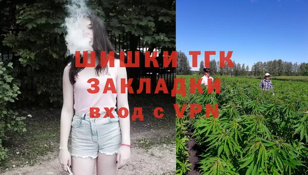 меф Абинск