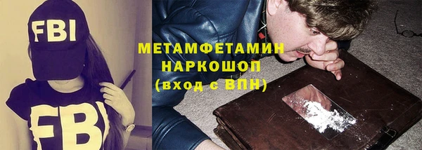спайс Абаза