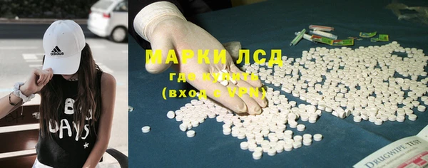 амфетамин Абдулино