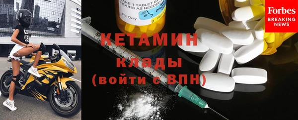 амфетамин Абдулино