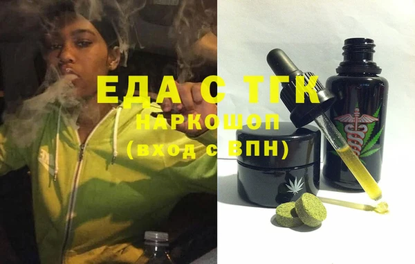 спайс Абаза