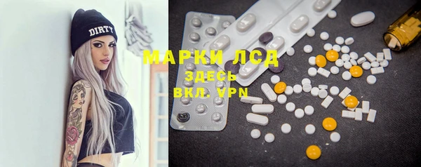 экстази Осинники