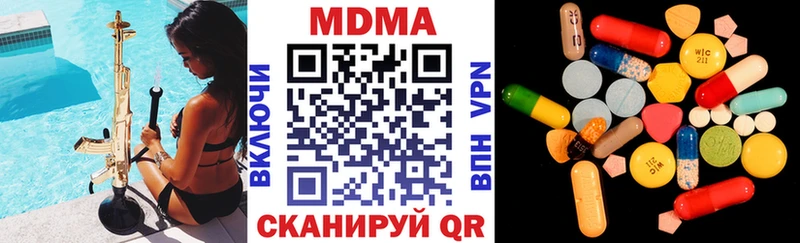 MDMA кристаллы  Мосальск 