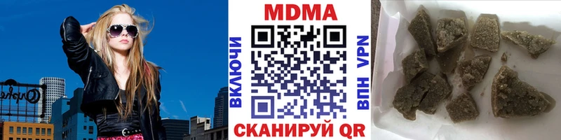 MDMA кристаллы Мосальск