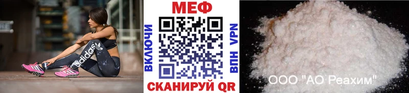 Меф мука Мосальск
