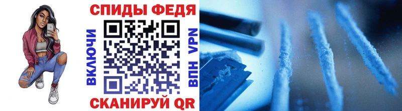 Первитин Methamphetamine  Мосальск 
