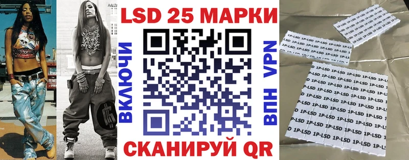 Марки N-bome 1,8мг  Мосальск 
