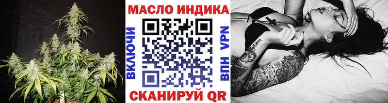 мега ССЫЛКА  Мосальск  Дистиллят ТГК THC oil 