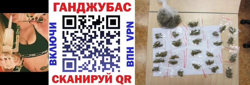 МАРИХУАНА Bruce Banner  Мосальск 